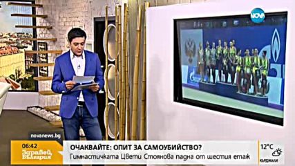 Илиана Раева: Цвети сама отказа да участва на Европейското