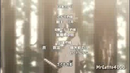 Naruto Shippuden - Ending 6