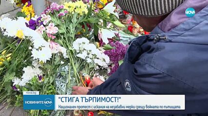 Новините на NOVA (14.05.2023 - централна емисия)