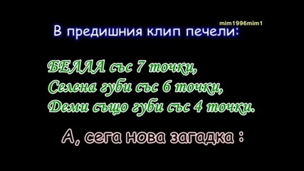 /7/ Кой има по-хубава рокля?