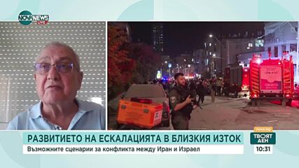 Близкият изток пред прага на нов конфликт: Ще се намесят ли САЩ