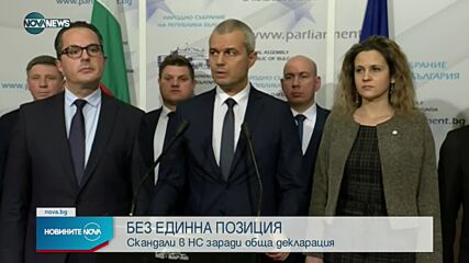 Новините на NOVA NEWS (22.02.2022 - 22:00)
