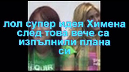 разделени от съдбата - епизод 3 