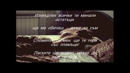 Живот...на кредит