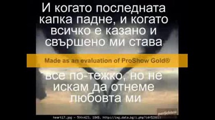3 Doors Down - Here Without You Prevod 