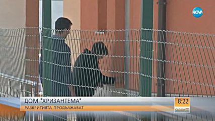 „Домът на ужасите” в Габрово: Разкритията продължават