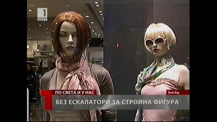 Bnt 22 may 2010