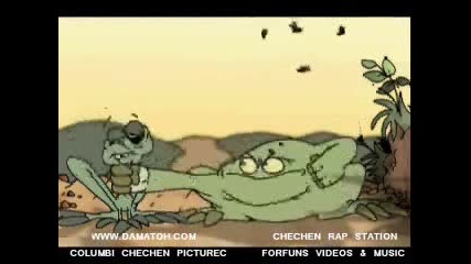 Забавна Анимация - Изяде Ми Мухата!