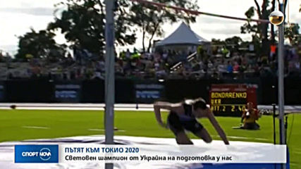 Спортни новини (24.12.2019 - централна емисия)