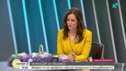 Великден, хранене и емоции с д-р Райна Стоянова