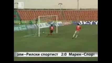 Литекс - Локо Сф 2:1