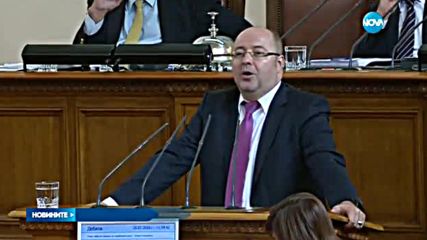 Споровете около Закона за съдебната власт в парламента започнаха