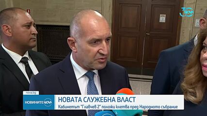 Кабинетът „Главчев 2” положи клетва пред Народното събрание
