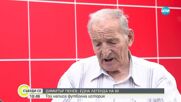 Димитър Пенев на 80