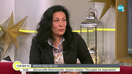 Коя е жената, грабнала отличието „Полицай на годината”