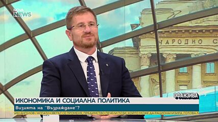 Димо Дренчев: Връщането на лева е ключът към икономическия суверенитет