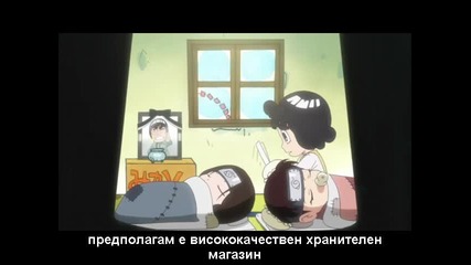 Naruto Sd - Rock Lee no Seishun Full-power Ninden - 01 bg subs