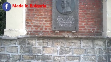 Къщата на Иван Вазов в Пловдив