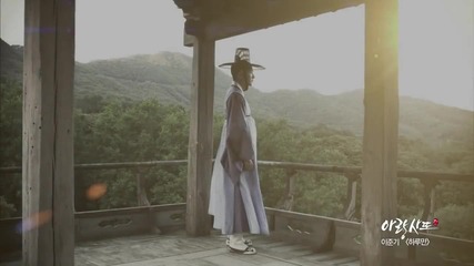 Lee Jun Ki - One Day ( Arang And The Magistrate O S T )