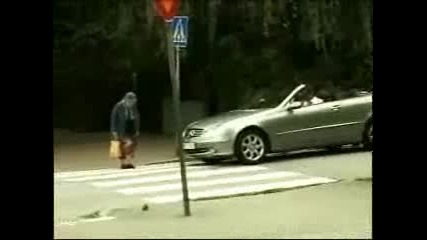 най Лудата Баба на света