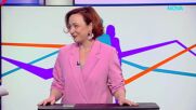 Пресечна точка | 3 март 2026