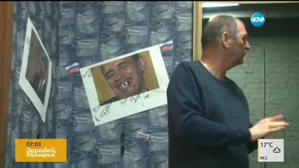 Отвори врати кафене, посветено на Владимир Путин