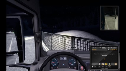 Зимата дойде и в Euro Truck Simulator 2