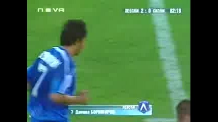 Гол На Даниел Боримиров.koito pravi rezyltata 2:0 za Levski