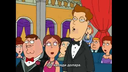 Family Guy S02 E01 + Бг субтитри
