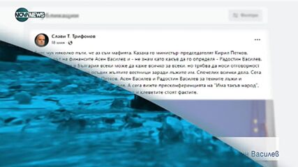 Новините на NOVA NEWS (13.06.2022 - 23:00)