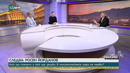 Стойчо Стойчев: Партиите са по-близо до компромиса, защото смениха тематиката