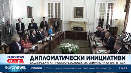 САЩ предлагат проекторезолюция за спиране на огъня в Газа