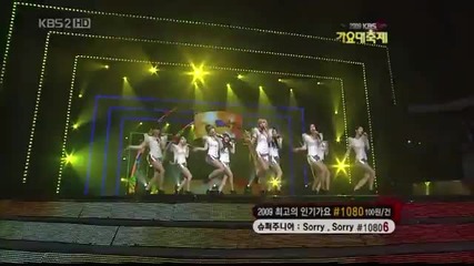 Gee Snsd Live