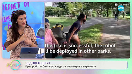 Младият учен Румен Христов с изобратение в помощ на болни хора - „На кафе” (13.05.2020)
