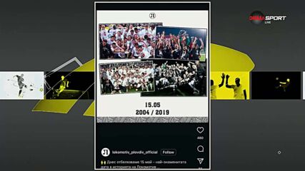 Най-интересното от социалните мрежи преди Локомотив Пловдив - Ботев Враца