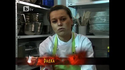 Lord Of The Chefs Сезон 1 Епизод 1 6/6