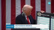 Канадският премиер планира посещение във Вашингтон