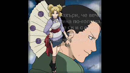 Naruto 4at 4