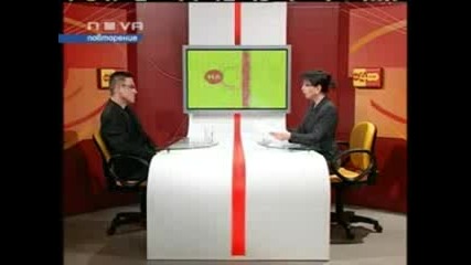 Разговор С Георги Христов