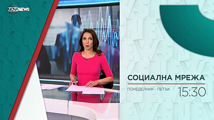 В "Социална мрежа" от 24 до 28 май: Лицата на NOVA NEWS представят себе си извън ефира