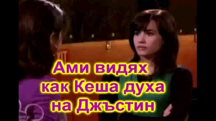 един кратък трейлър за nobodys perfeckt season 2 episode 3
