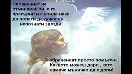 Душа Без Тяло
