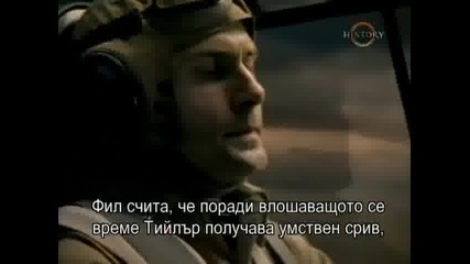 Бермудския Триъгълник !