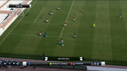 Още един хубав гол на Pes 2012