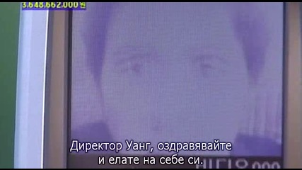 The Perfect Girl/съвършеното момиче 14 1/3