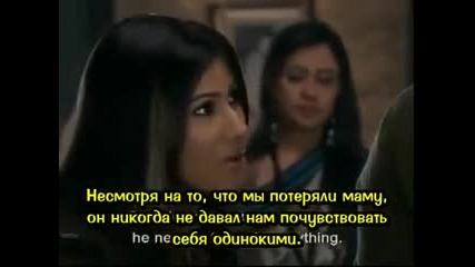 Колко те обичам - 3 еп. (rus subs)