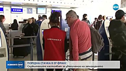 Новините на NOVA (07.05.2018 - 9.00 часа)