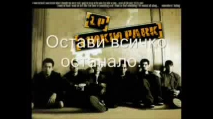 Linkin Park