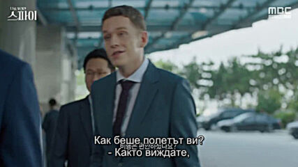 The Spies Who Loved Me E05