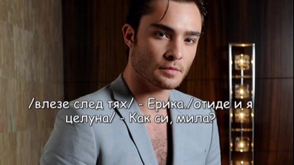 Too Close S01 E02